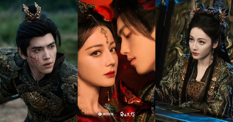 人鬼共感太虐！《白日提燈》必看亮點！迪麗熱巴化身「絕美鬼王」、與將軍陳飛宇的「宿命虐愛」太催淚！