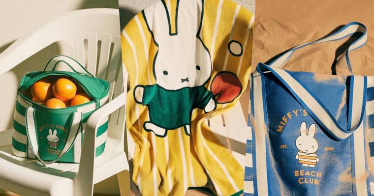 H&M Home跟米飛兔聯名了！超可愛「打桌球Miffy大浴巾、藍白條紋沙灘包」台灣就買得到！