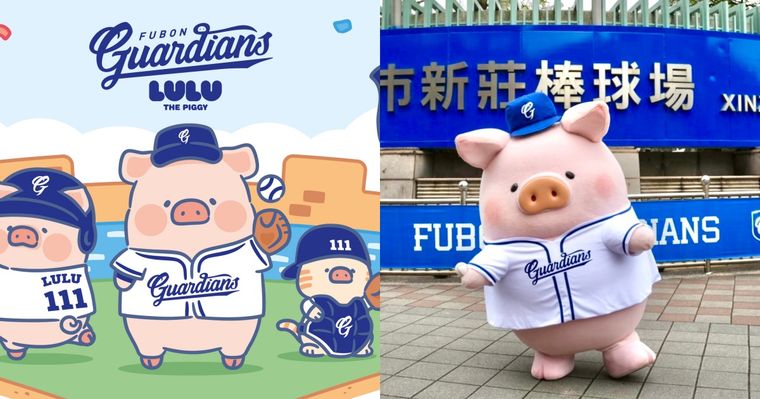 富邦悍將最萌開球嘉賓！「罐頭豬LuLu」驚喜現身新莊棒球場、5大主題打卡區&周邊一次看！