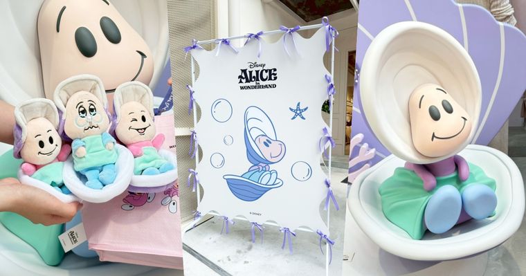 迪士尼最萌隱藏角色！D+AF竟推出「牡蠣寶寶系列」超可愛打卡點快衝！愛麗絲夢遊仙境、妙妙貓也有！ 