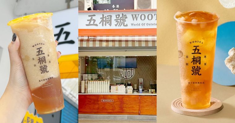 2026春夏五桐號必喝TOP6出爐！新品「麝香葡萄柚子冰沙」超消暑、「這杯奶茶」脆友都狂推！
