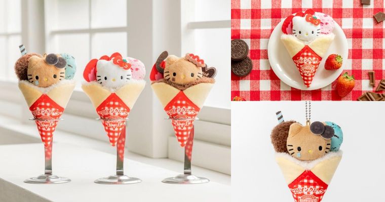 誰把凱蒂貓包進可麗餅了！日妞狂討論「Hello Kitty巧克力可麗餅吊飾」可愛發瘋、這天開賣！