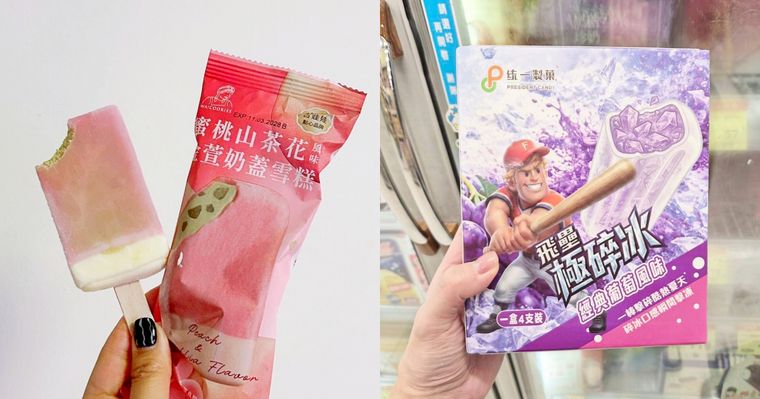 2026最新超市必買6大冰品推薦！脆友狂推「古娃娃蜜桃金萱奶蓋雪糕、飛壘葡萄極碎冰」全都太想吃！