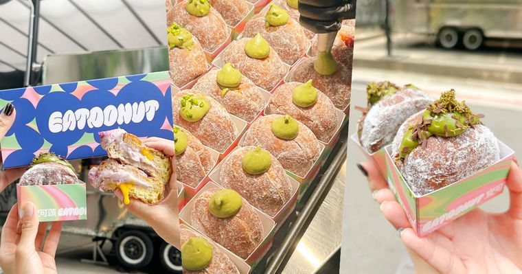 2026台北生甜甜圈推薦！EAT DONUT「杜拜巧克力生甜甜圈」太欠吃、「這五天」買再免費送！