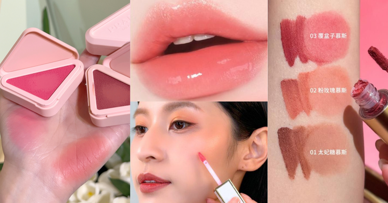 2026唇頰霜爆款新品盤點！PRADA三角多用霜、Sisley雲朵慕斯、TOM FORD腮紅奶霜，一顆完成高級同色妝！