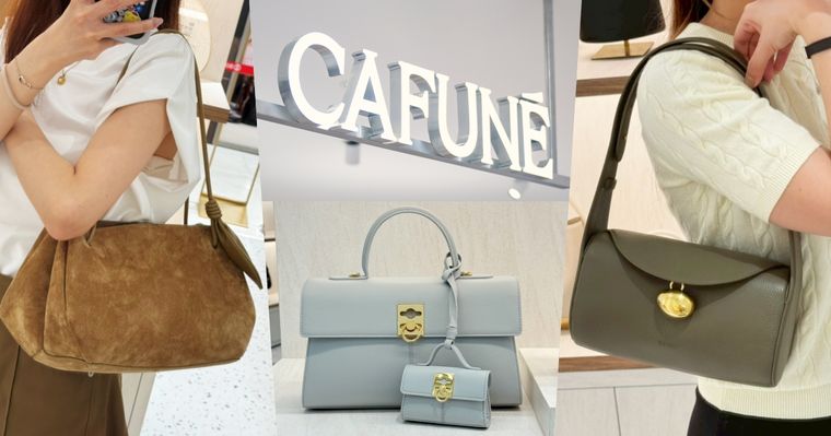 日本女生搶著買！Cafuné包包快閃店再降臨台北！最新「長型麂皮包、晨露藍方包」一進店就要鎖定！