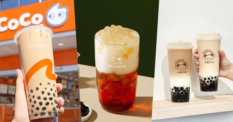 2026國際珍奶日優惠懶人包！迷客夏免費加珍珠、7-11珍奶買二送二、再睡5分鐘加1元多一杯！