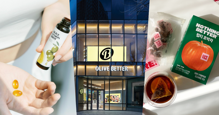 2026韓國旅遊必逛！OLIVE YOUNG新品牌「OLIVE BETTER」誕生，韓妞愛用養生＆健康管理好物這邊買！