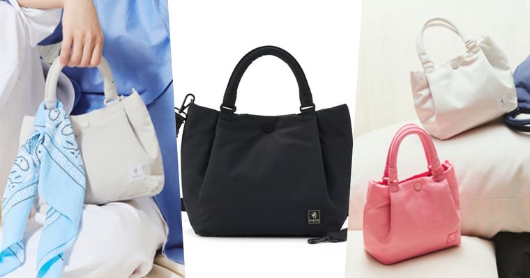 PORTER INTERNATIONAL最新「棉花糖澎澎包」超可愛！輕盈+大容量！通勤出遊都沒問題！