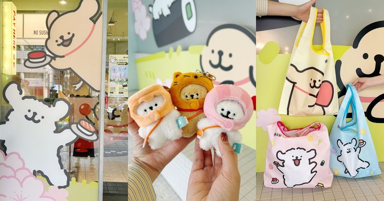爭鮮跟線條小狗聯名啦！萌翻「鮮蝦壽司小金毛吊飾、Maltese茶碗蒸購物袋」全都太想要！
