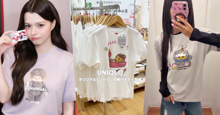 今年UT也太好買！UNIQLO「五大爆紅聯名」推薦！ZO&FRIENDS終於開賣、蒙奇奇第二彈準備來了！