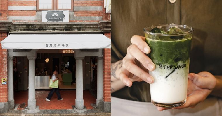 社群爆紅「台灣磨茶專賣店」在大稻埕！品PIN THÉ SAVOR「現刷東方美人沫茶、茶香牛軋糖」必點一次看！