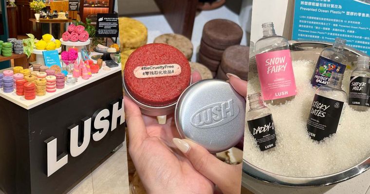 LUSH幫地球減少1.5萬噸塑膠浪費！響應「無塑七月」指定期間消費裸妝裝品享雙倍點數，集滿就送正貨洗沐香氛！
