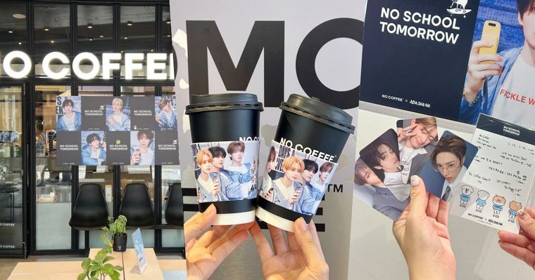 ALLYZ瘋掉！NO COFFEE×ALD1聯名「Rain Blue費南雪」限定套餐太欠吃、還有小卡&貼紙免費送！
