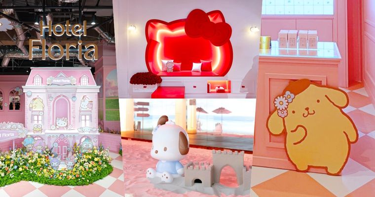 想住Hello Kitty的房間！超可愛「三麗鷗夢想飯店特展」帕恰狗海灘房、布丁狗櫃檯必拍亮點一次看！