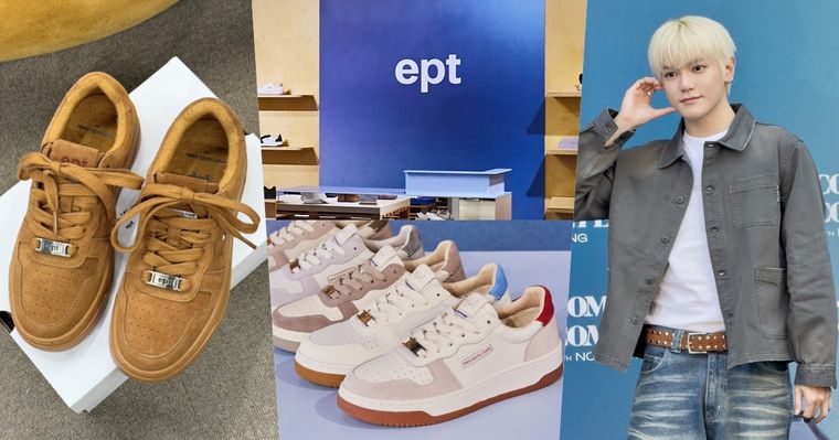 韓妞最愛球鞋ept新竹也有店了！獨家台灣限定色「焦糖棕」麂皮板鞋、連韓國女生都想衝來買！