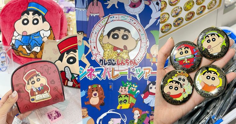日本必逛「蠟筆小新電影主題店」來台灣了！超可愛「動感飯店小新收納包、電影徽章」必買一次看！