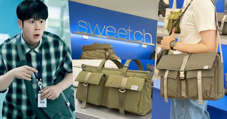 聖水洞必逛包包品牌sweetch登台！《鐵拳教育》事務官「奉靳代」揹的就是這款書包！