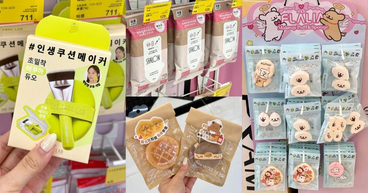 2026康是美必買美妝工具精選！韓國The Tool Lab貼妝粉撲、Rosy Rosa黑粉撲...超萌烘焙粉撲必收藏！