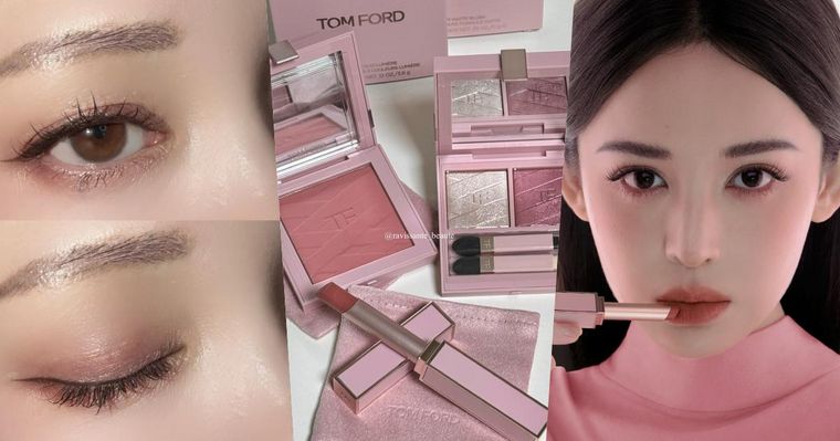 TOM FORD七夕彩妝美到窒息！「私人調香禁忌玫瑰」化身限定粉色外殼，「全新雙格眼影、黑跟唇膏、煙燻粉頰彩」太欠收藏！