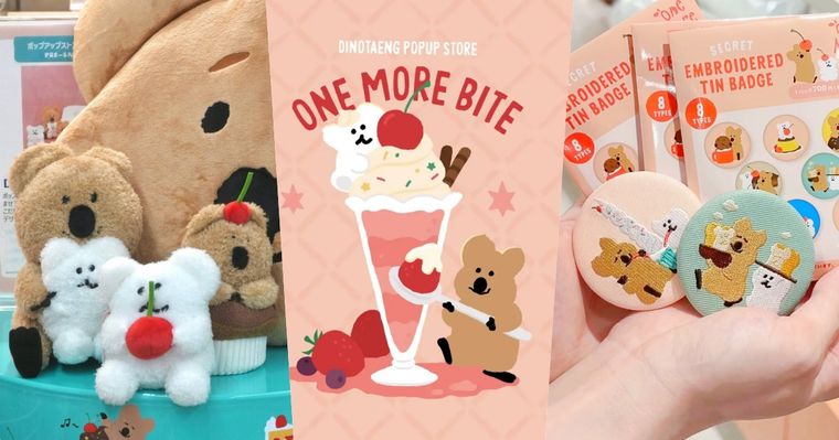 DINOTAENG甜點主題快閃店在東京！超可愛「QUOKKA杯子蛋糕、櫻桃BOBO」必買周邊一次看！