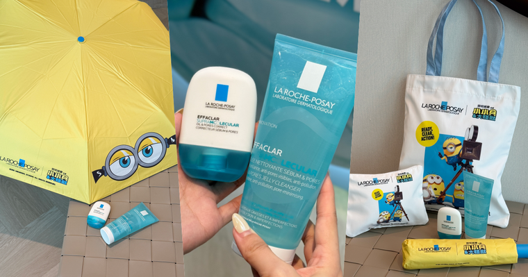 油肌本命！理膚寶水「超分子毛孔緊緻控油保濕乳、潔顏凝膠」打擊夏日油痘危機，跨界聯名《小小兵與大怪獸》超萌周邊快來收藏！