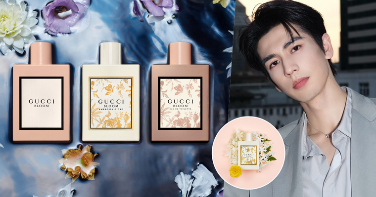 張凌赫香氛愛牌又出新作！GUCCI全新「花悅金燦女性淡香精」杏桃乳香＋清新白花太犯規，連男神都無法抗拒的奢華花香！