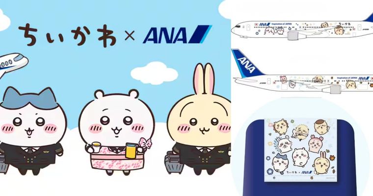 跟著吉伊卡哇一起飛上天！ANA開賣吉伊卡哇主題航班、「聯名彩繪機身&限定機上用品」必搭亮點一次看！