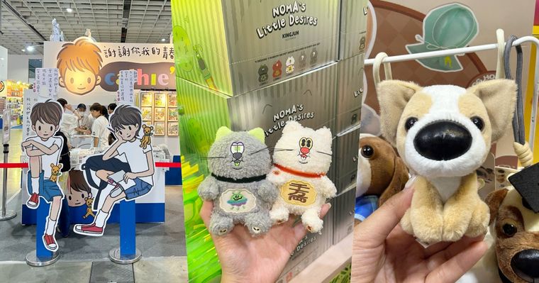 2026文博會必逛攻略懶人包！超懷舊「凱西&大頭狗」周邊全都有、KINGJUN貓咪吊飾盲盒全場都瘋搶！