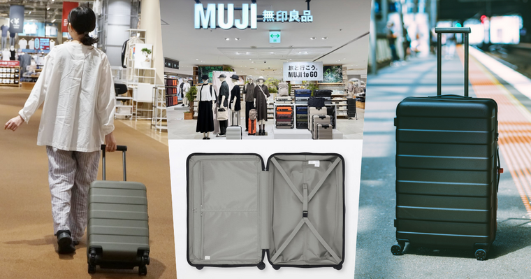 準備出國的人快看！MUJI人氣「大容量行李箱」改版登場！止滑靜音大升級、新增4色更不怕拿錯！