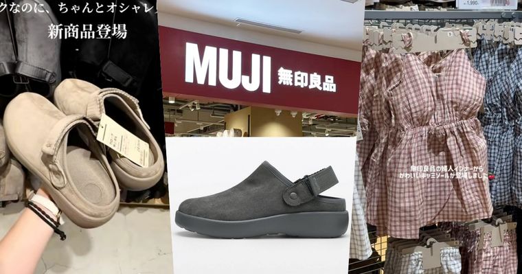 MUJI無印良品2大爆紅新品！「勃肯鞋、格紋小背心」日本女生都買了、架上有貨就得搶！