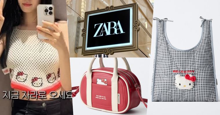 再度敗給ZARA！Kitty新聯名偷偷上架！「格紋蝴蝶結包、托特包」全都有...曬黑娃包必買！