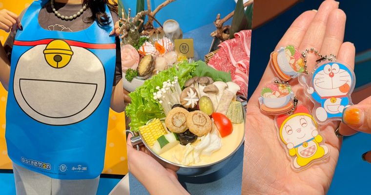 聚、和牛涮跟哆啦A夢聯名啦！超可愛「哆啦A夢魚餅」Q到捨不得吃，再送萌翻「百寶袋圍兜兜」！