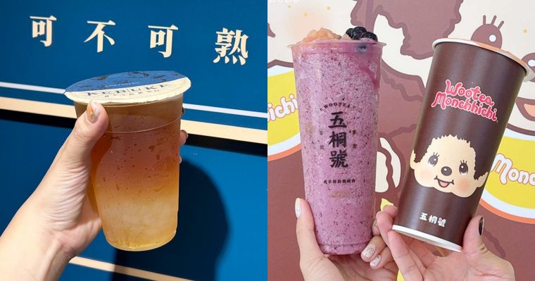 2026夏季最新必喝手搖飲推薦！可不可「金蜜烏龍」溫潤甜味超清爽、季緣新品太適合夏天！
