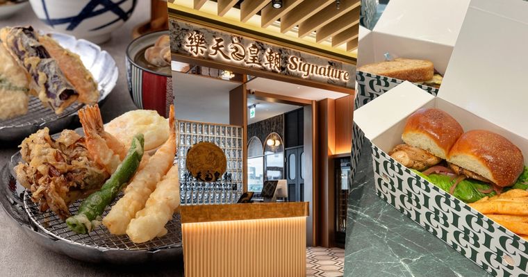 大巨蛋遠東Garden City餐廳懶人包！金子半之助「現炸天婦羅」、LBC「煙燻牛酸種三明治」都想吃！