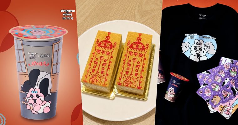 2026鬼月最可愛企劃！鶴茶樓×褲褲兔「貞子主題外帶杯&玩偶飲料杯套」Q翻、IKEA也推平安符蛋糕！