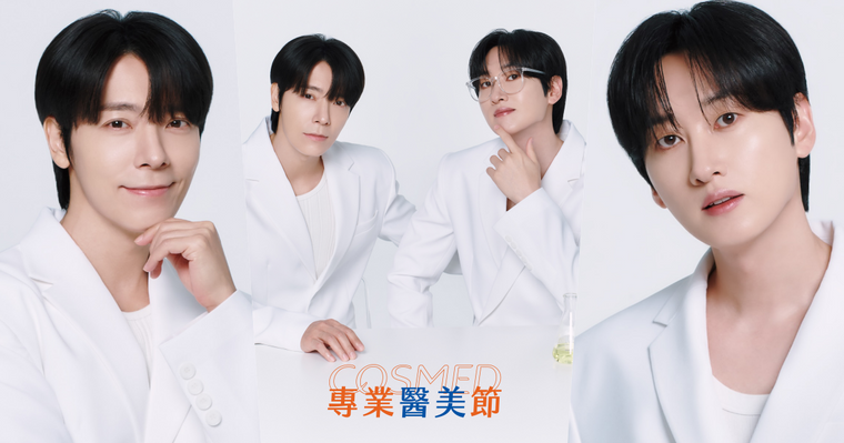 ANNIE注意、東海＆銀赫驚喜現身「康是美專業醫美節」！SUPER JUNIOR-D&E主題店限定專屬合影、小卡必收藏！