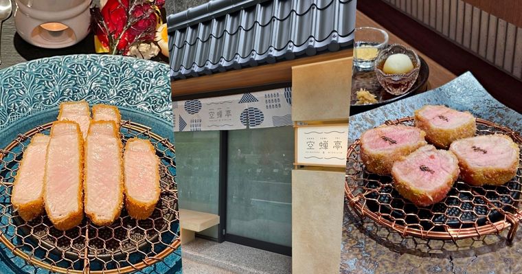 京都爆紅炸豬排「空蟬亭」來台灣了！外酥內軟「熟成菲力豬排、黑豚里肌豬排」菜單價格一次看！
