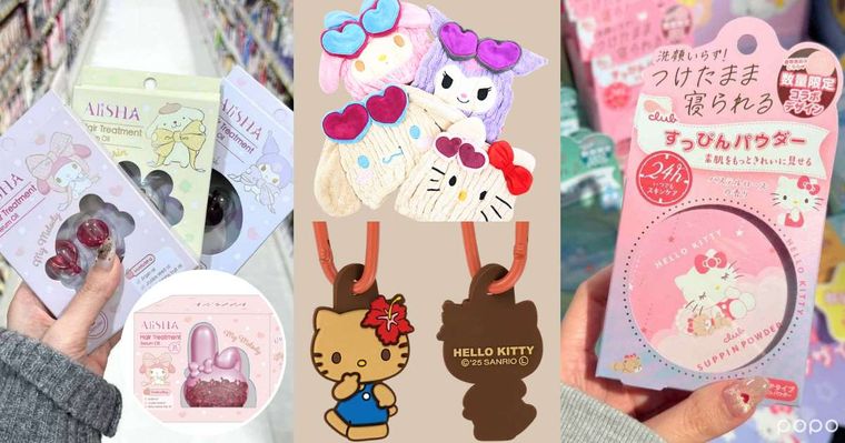 台隆手創館買得到曬黑Hello Kitty！LaLaport南港店三麗鷗美妝區獨家快閃，香氛片只送不賣、滿額扭蛋抽好禮！