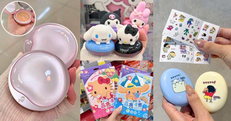 8月寶雅必買美妝精選！三麗鷗公仔潤唇膏＆涼感果凍眼罩、惹我蜜粉餅聯名蠟筆小新、INNISFREE香氛蜜粉台灣也買得到！