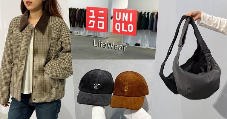 UNIQLO 2026秋冬新品搶先看！「U系列最終系列」錯過會捶心肝！毛衣、外套好買到保證失心瘋！