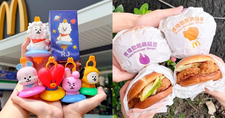 阿米快衝麥當勞！最新「太空梭系列」BT21公仔8款造型萌翻、再推超欠吃「煙燻勁脆鷄腿堡」！