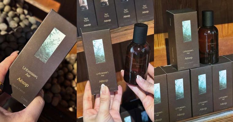 Aesop香水20年迎來大改版！全新「喚空香水」森林空氣感太高級，8款《馥香寓言》換上琥珀新瓶一次收藏！