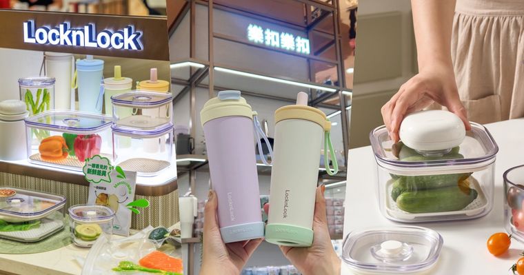 樂扣樂扣進駐大巨蛋Garden City！「真空保鮮盒」必買新品一次看、還能自己DIY不鏽鋼保溫杯！