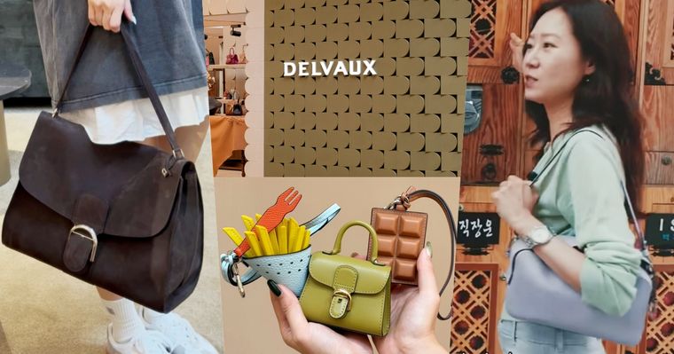 豪門御用包Delvaux台北101限定店來了！IU、Jisoo、孔曉振...韓劇「財閥女主」標配包一定有它！