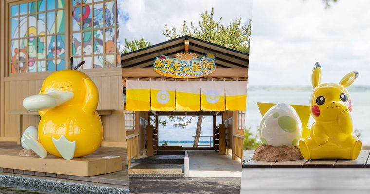 日本新開幕「寶可夢足湯」太可愛！暴鯉龍出水柱療癒翻、還有可達鴨&皮卡丘陪你一起泡腳看海景！