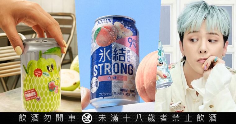 2026夏季超商最新必買6大酒款推薦！臺虎精釀「芭樂青茶調酒」超清爽、GD聯名調酒巷口小7就買得到！