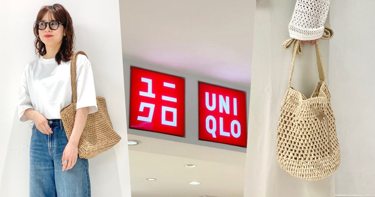 日妞搶瘋！UNIQLO夏日王者「草編水桶包、托特包」台灣悄悄開賣！平價好看、有遇到要秒結帳！