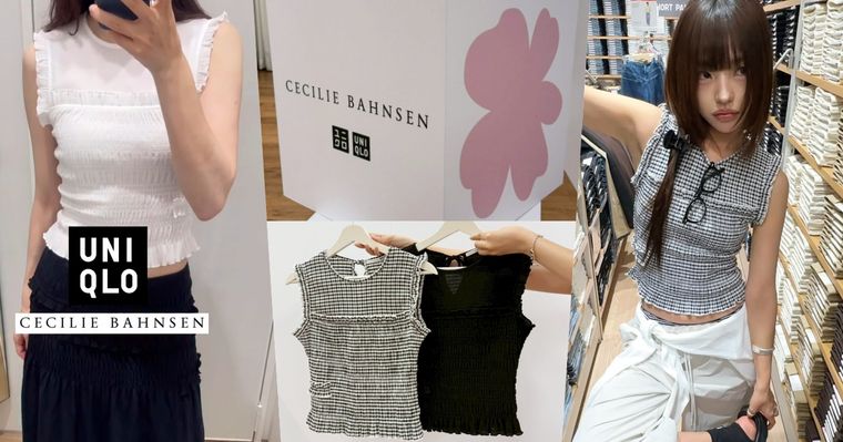 日女都暴動！UNIQLO聯名Cecilie Bahnsen台灣要開賣了！小花短T、荷葉洋裝...必搶單品是這些！