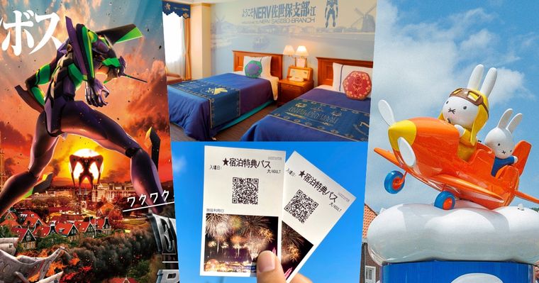除了miffy這些也超值得去！豪斯登堡《新世紀福音戰士》主題區開幕、夏日水上樂園快機票訂起來！